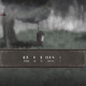 Illustration for article titled Salt And Sanctuary Is An Excellent 2D Dark Souls